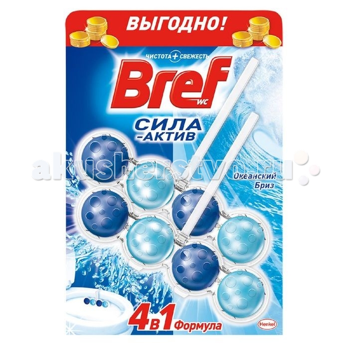  Bref -      250 