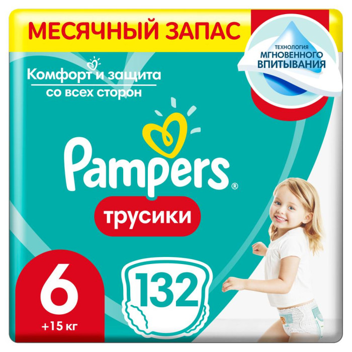  Pampers - Pants   .6 (15+ ) 132 .