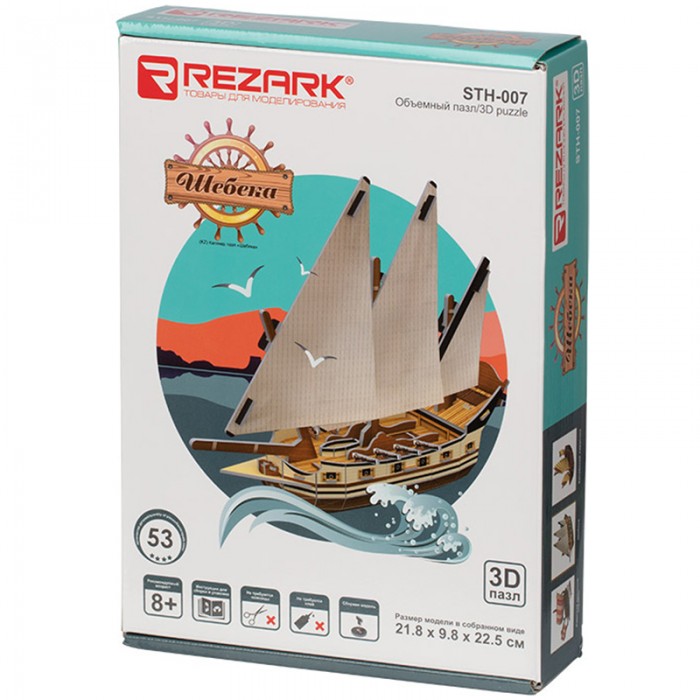  Rezark  