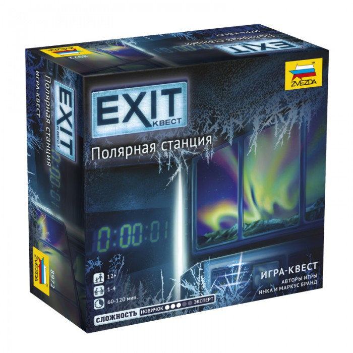     Exit  