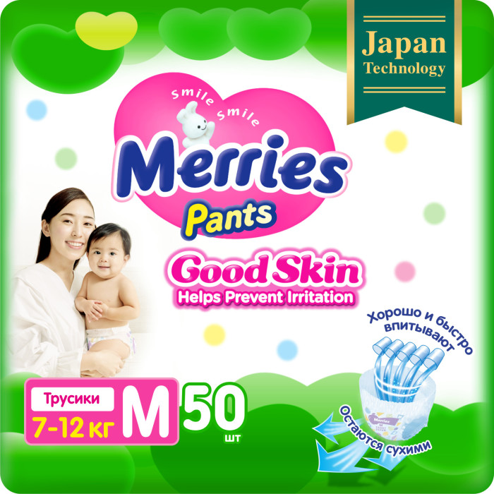  Merries Good Skin -    M (7-12 ) 50 .