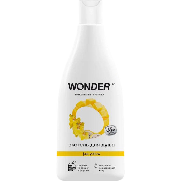  Wonder Lab    Just yellow      550 