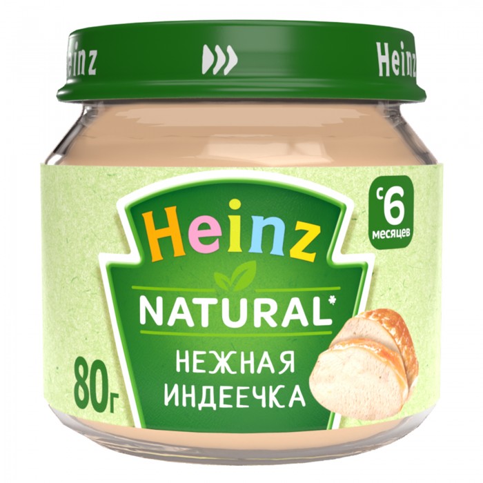  Heinz     6 ., 80 