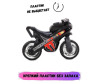   Moto MX-ON - Coloma Moto MX-ON