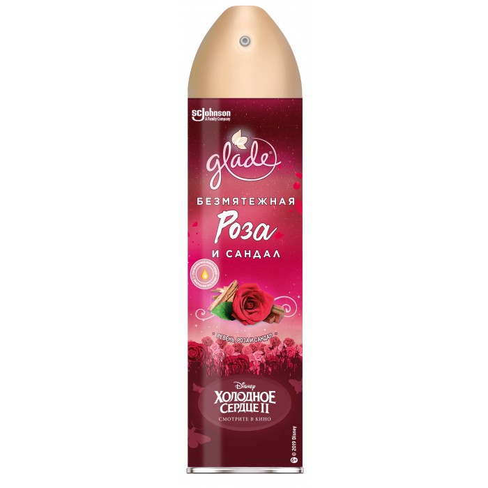  Glade       300 