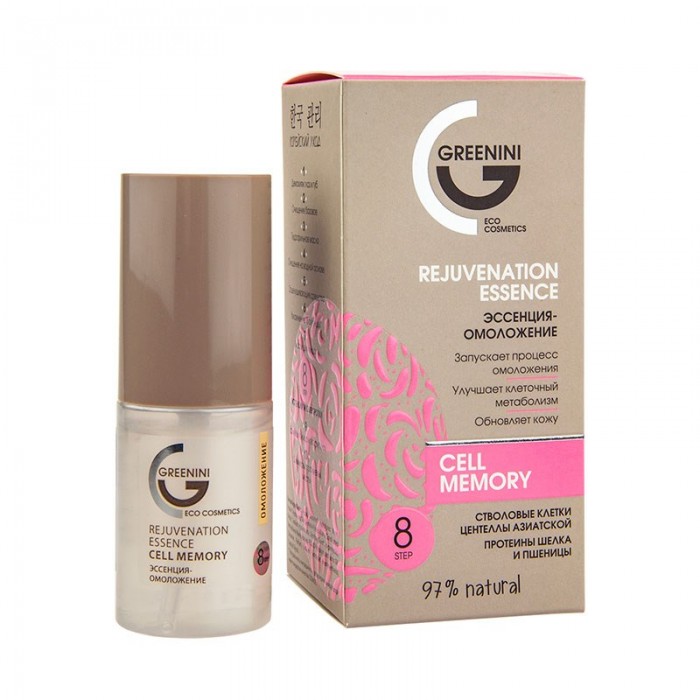  Greenini - 30 