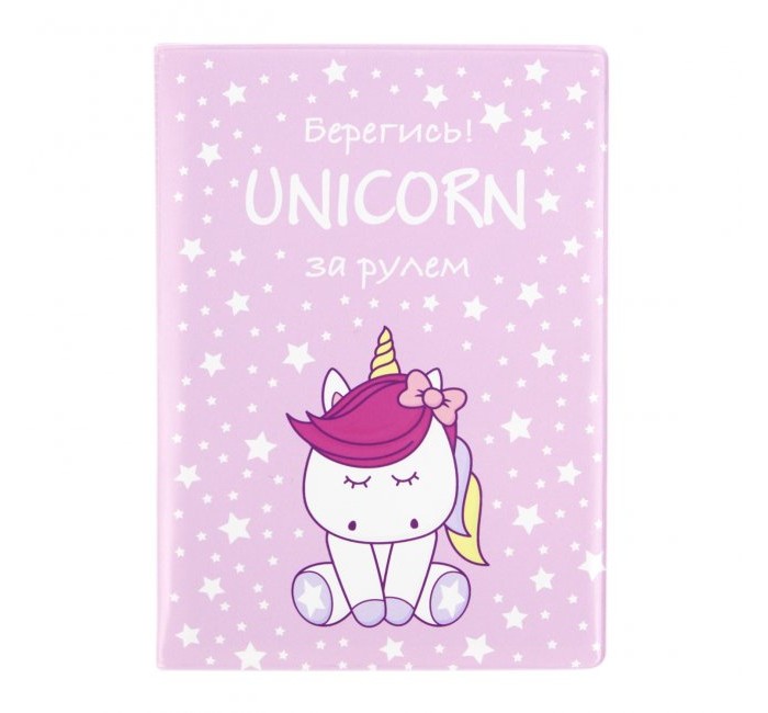  Kawaii Factory      Unicorn