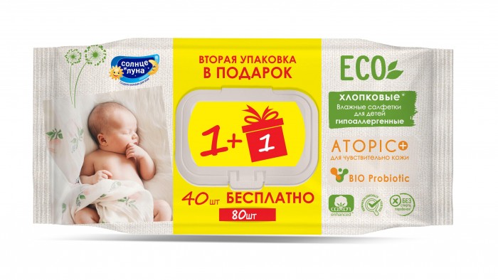     Eco    Atopic 80 .