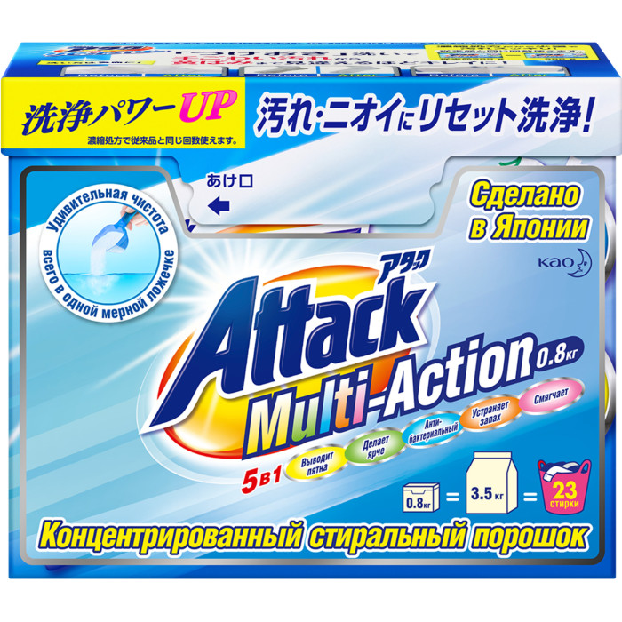  Attack Multi-Action     0,8 