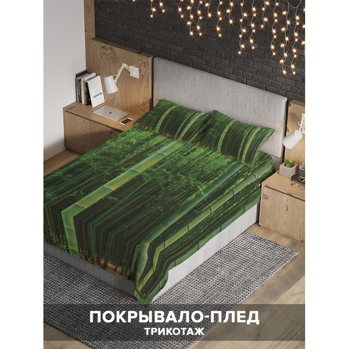  Ambesonne     235x220    7050