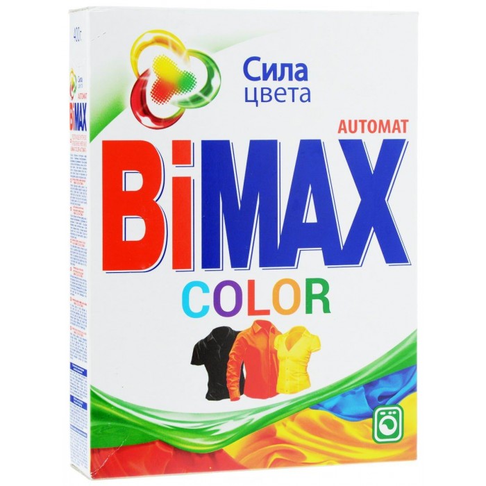  BiMax   olor  400 