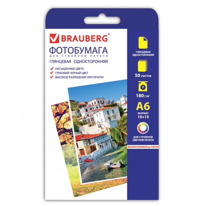  Brauberg    1015  180 /2 50  363124