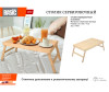  Marmiton      50x30x4  - Marmiton      50x30x4 