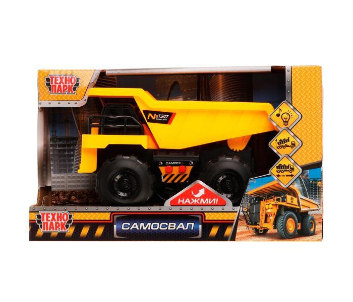     M524-H11256-DUMP-R