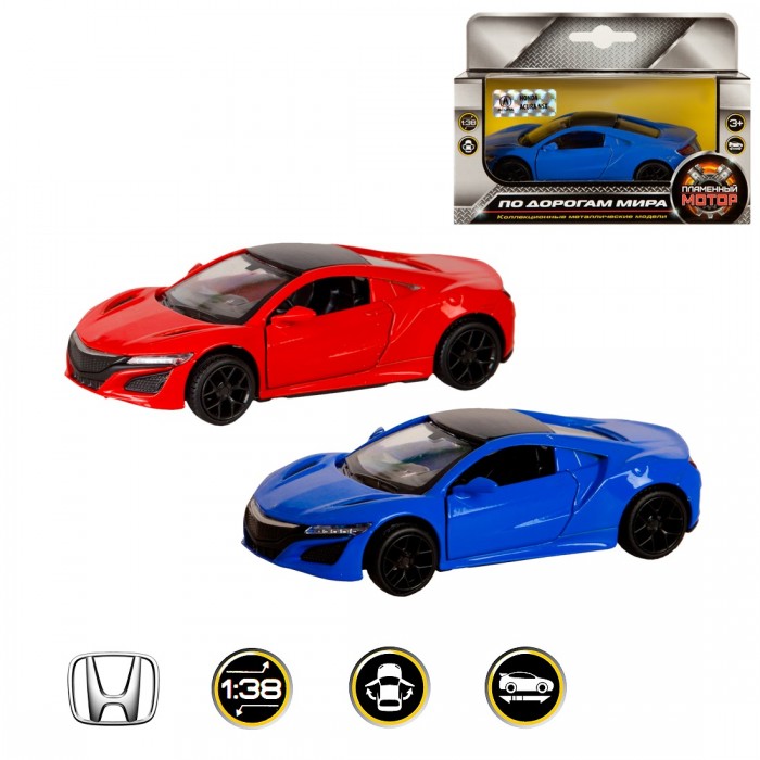     Acura NSX 12 