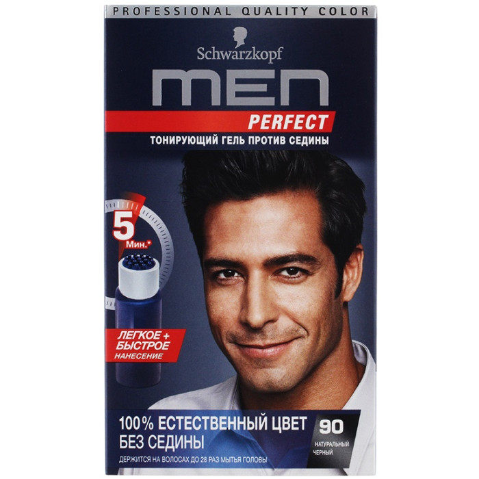  Men Perfect     90   80 
