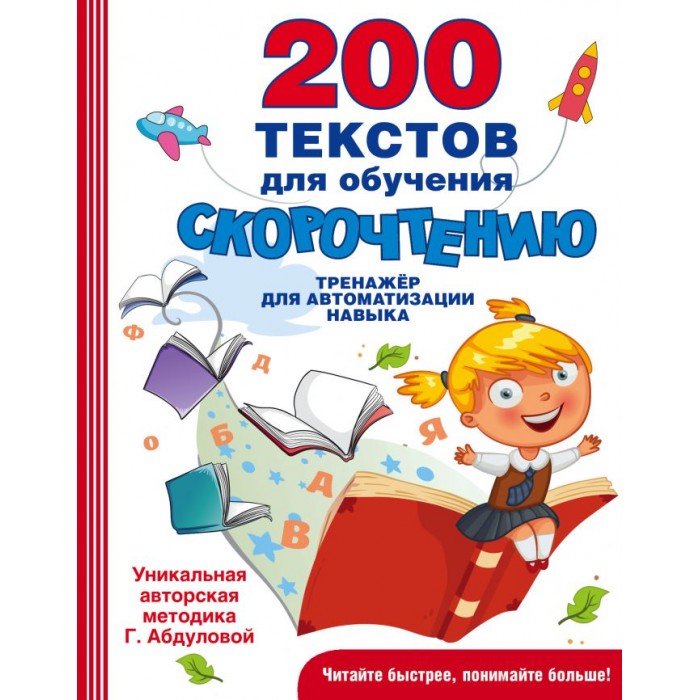    200    