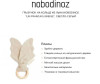  Nobodinoz     Lin Francais - Nobodinoz     Lin Francais