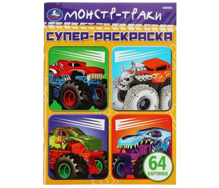   - 64 