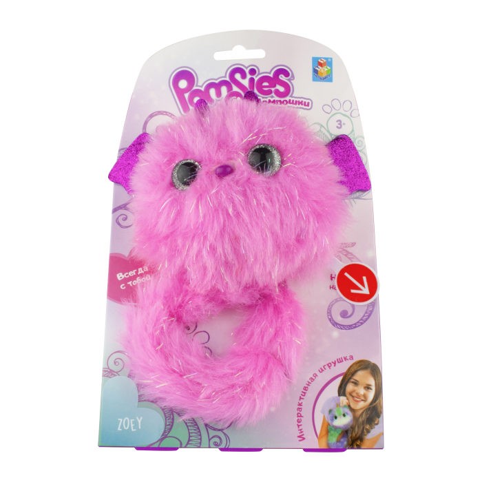  1 Toy Pomsies Zoey