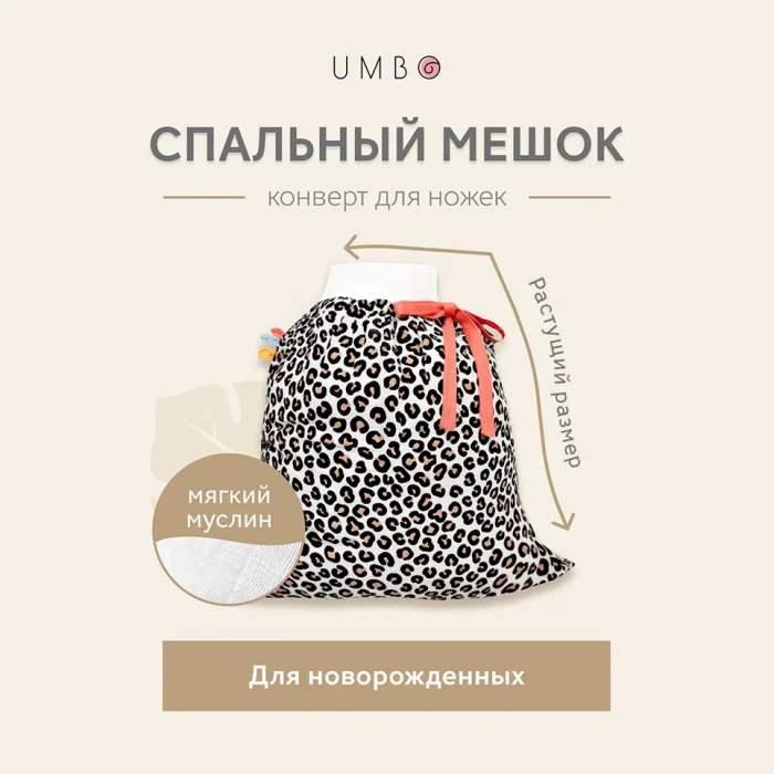   Umbo          4-