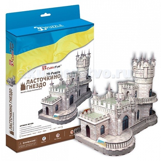  CubicFun 3D    ()