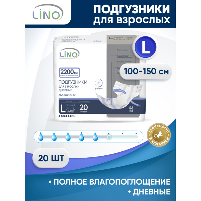  Lino     L 2200  20 .