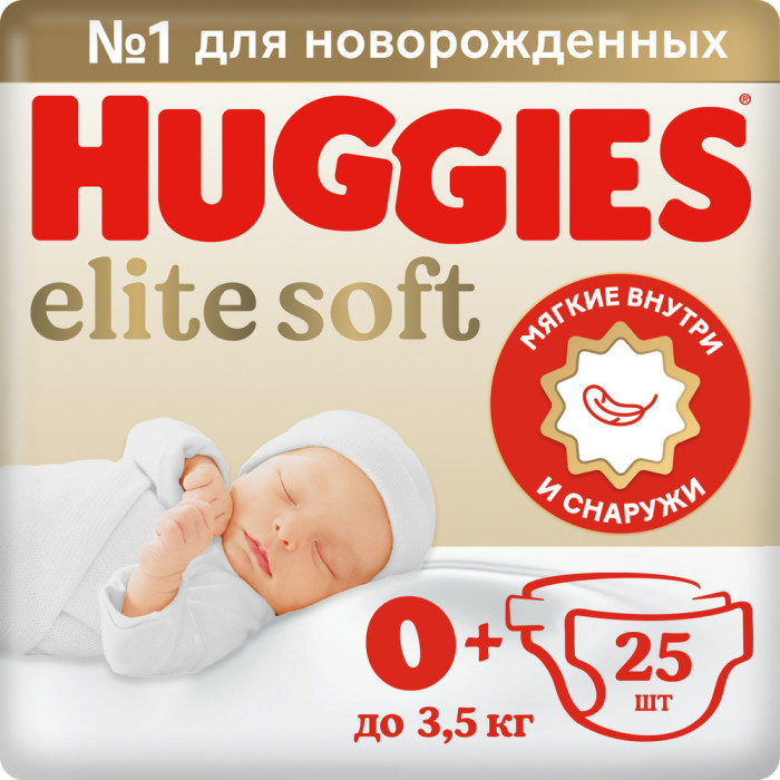  Huggies  Elite Soft    3.5  0+  25 .