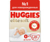  Huggies  Elite Soft    3.5  0+  25 . - Huggies  Elite Soft    3.5  0+  25 .