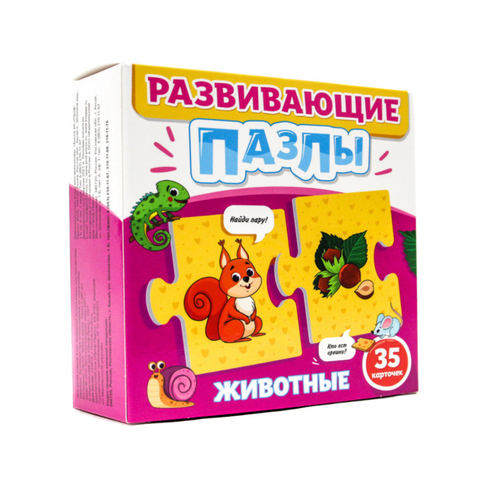  -    35 