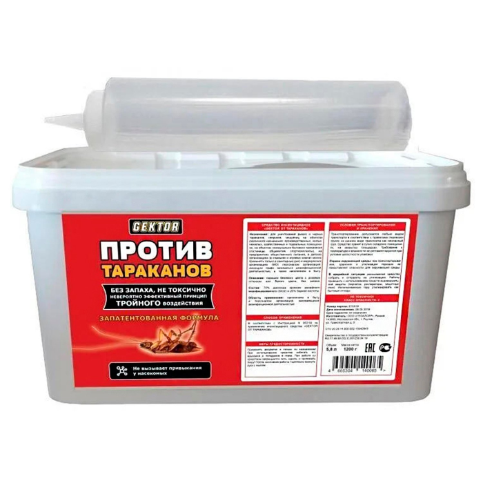  Gektor        5.8 