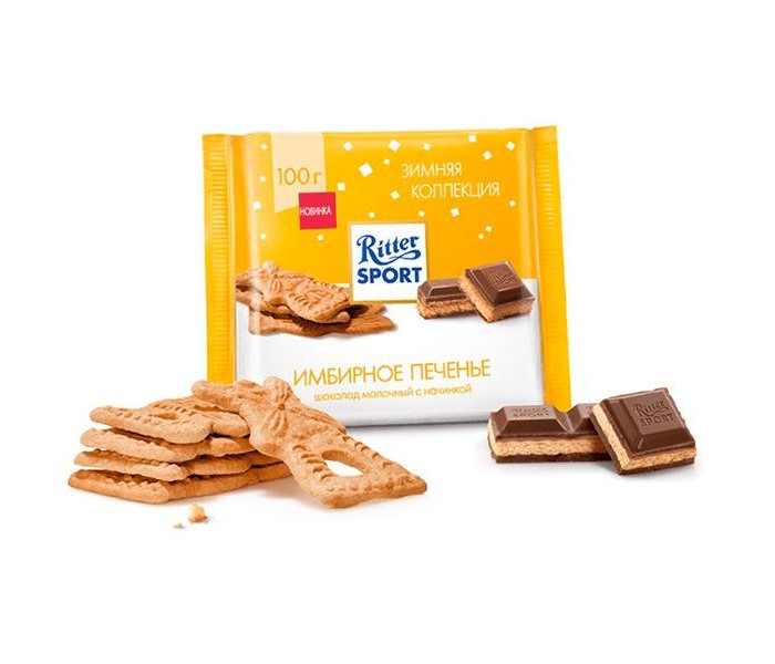  Ritter Sport          100 