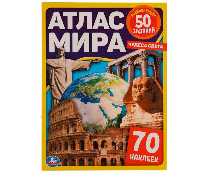       70 
