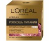  L'oreal   -   50  - L'oreal   -   50 