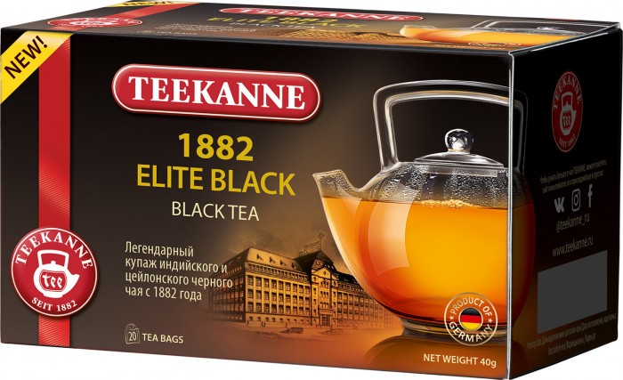  Teekanne   1882 Elite Black 20 .