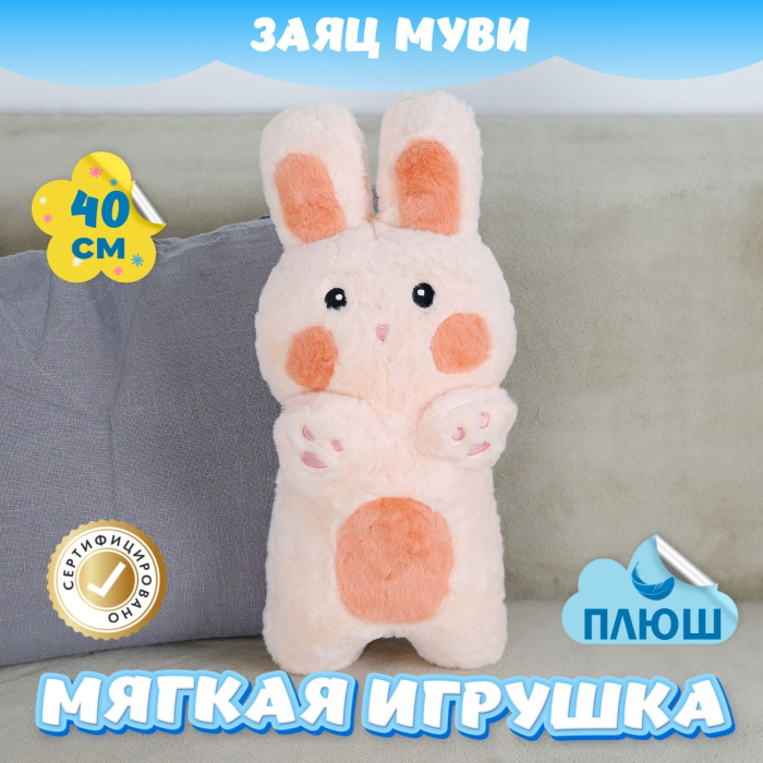   KiDWoW   395234505