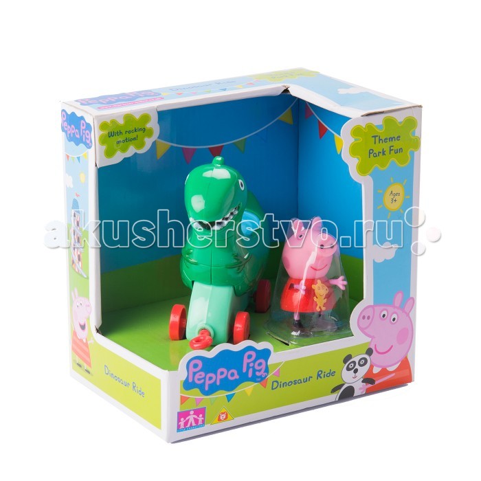 -   (Peppa Pig)   
