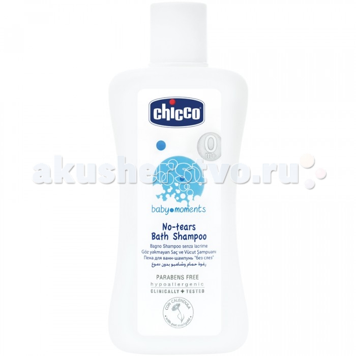  Chicco   -   Baby moments 200 