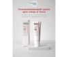  Physiogel CR A.I.   50  - Cream_A.I._4251575904064-1674762375