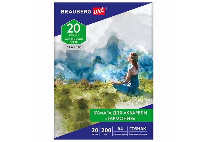  Brauberg    4  Art Classic 20  112320