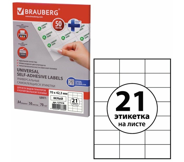  Brauberg   50  7042.3  21 .