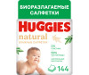  Huggies   Natural 144 . - Huggies   Natural 144 .