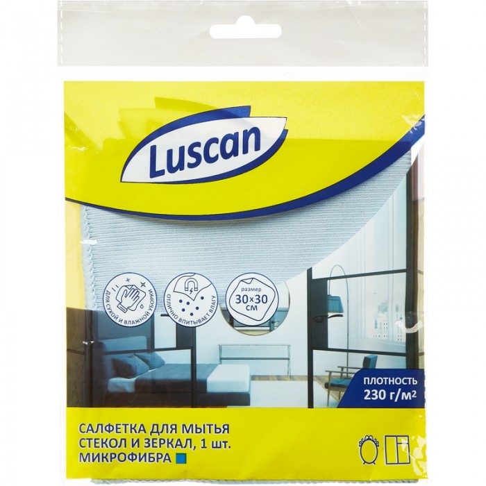  Luscan Economy       3030 