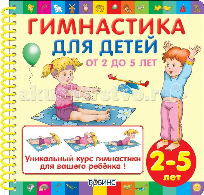       2  5
