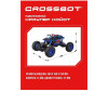  Crossbot       - Crossbot      