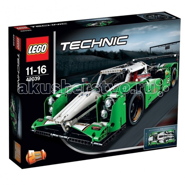  Lego Technic 42039    