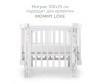  Happy Baby  - Mommy Love 10070  - Happy Baby  - Mommy Love 10070 