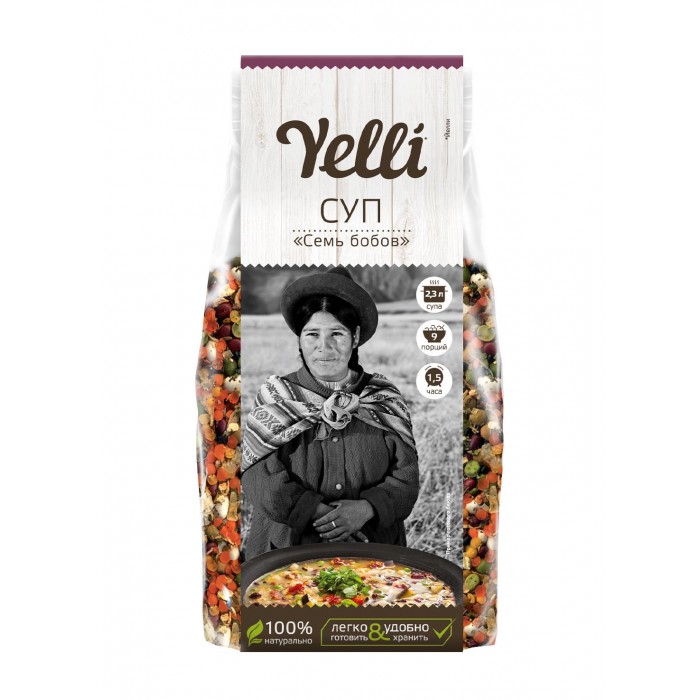  Yelli    250 