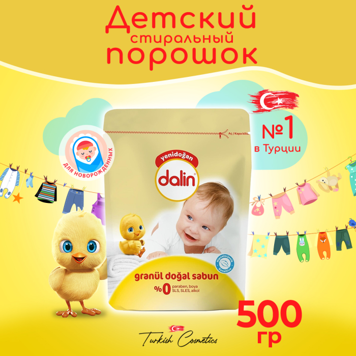  Dalin        500 