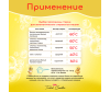  Dalin        500  - применение-1673451173